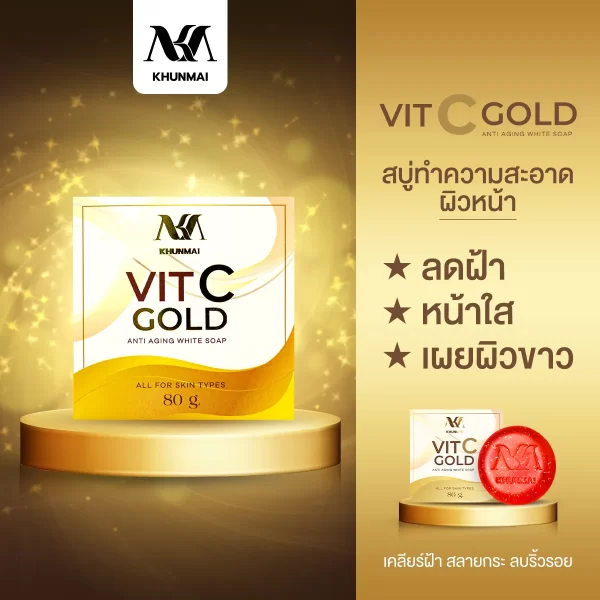 KHUNMAI VIT C  GOLD ANTI AGING WHITE SOAP - Image 5