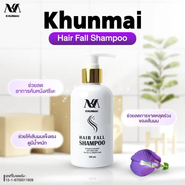 KHUNMAI HAIR FALL SHAMPOO